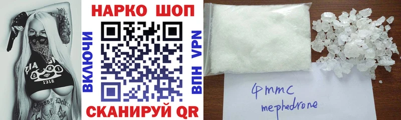 Купить наркотики цена Сасово A-PVP Cocaine ГАШИШ Лсд 25 Каннабис Амфетамин
