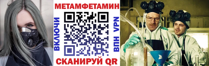 где найти   Сасово  АМФЕТАМИН VHQ 