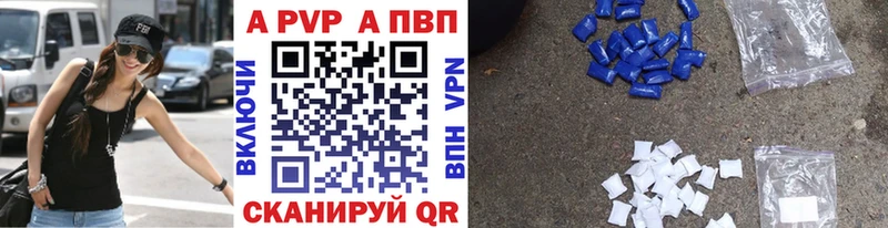 A-PVP крисы CK  купить наркотик  blacksprut маркетплейс  Сасово 