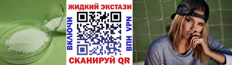 Бутират 99%  купить закладку  Сасово 