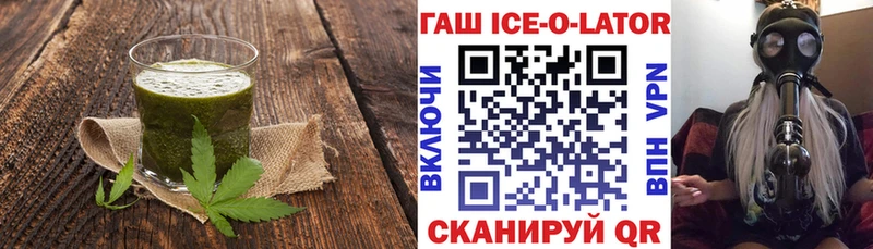 закладка  Сасово  Еда ТГК конопля 