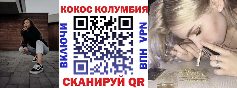 гидра tor Сасово Cocaine 97%