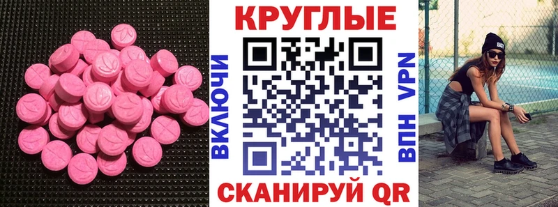 продажа наркотиков  Сасово  kraken ССЫЛКА  ЭКСТАЗИ Дубай 
