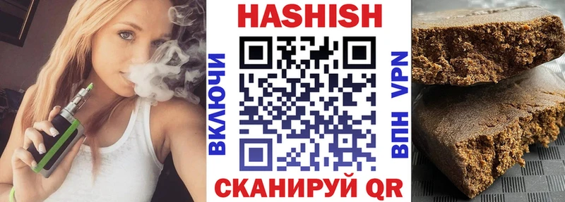 ГАШ гашик  Сасово 