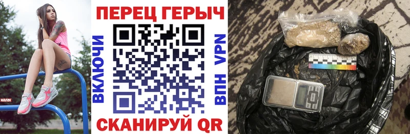 Героин герыч  Сасово 