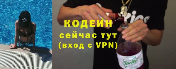 мескалин Нефтекумск