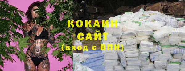 кокаин колумбия Алексин