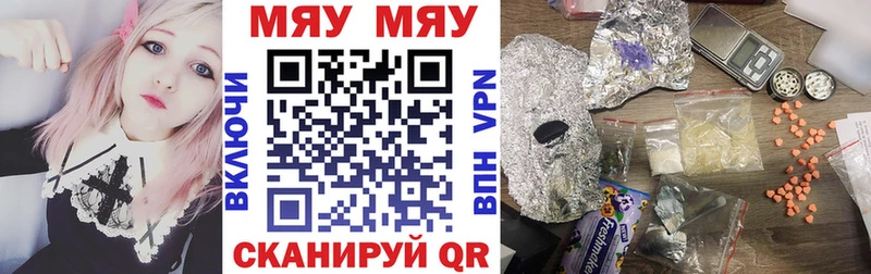 МЯУ-МЯУ мука Сасово