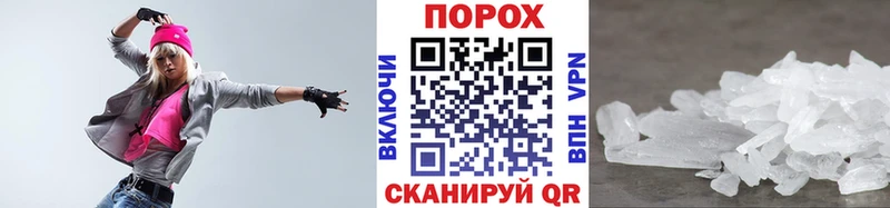 Метамфетамин Methamphetamine  где купить наркотик  Сасово 