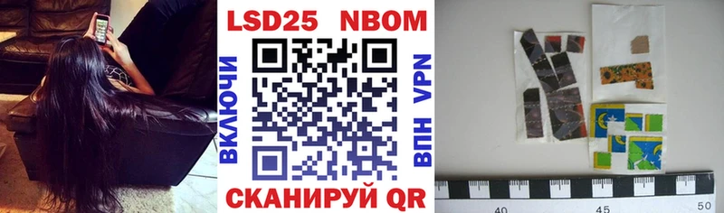 купить наркотик  Сасово  Марки NBOMe 1500мкг 